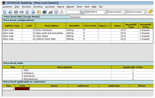 Specialized retail software