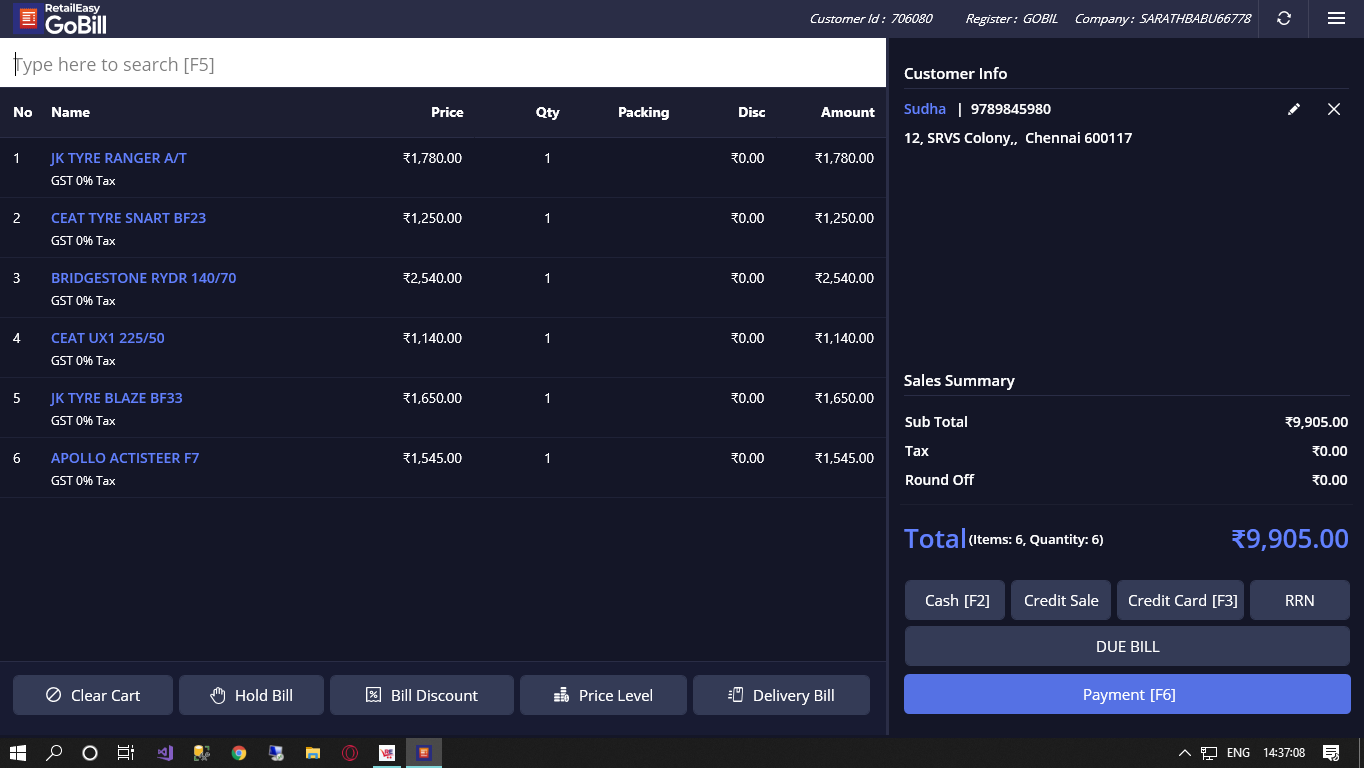 Specialized retail software